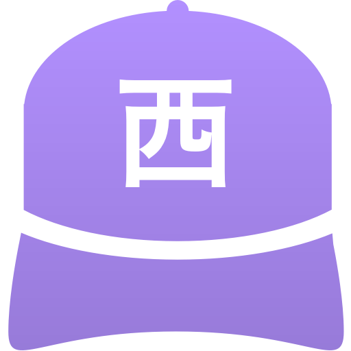 西野田工科高等学校(男子)