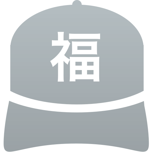 福岡魁誠高等学校(男子)