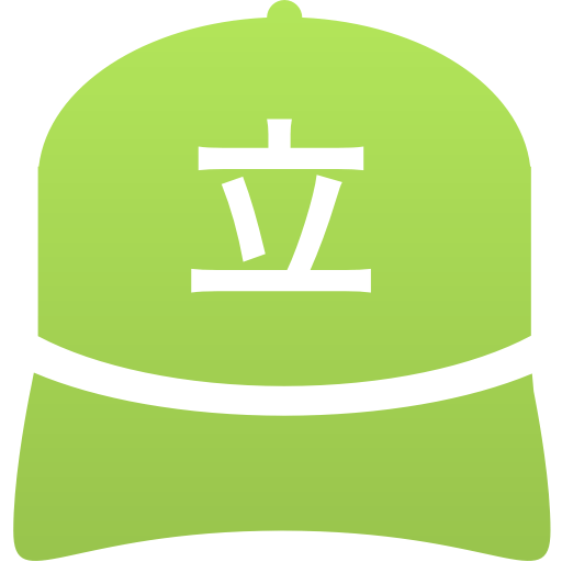 立命館高等学校(男子)