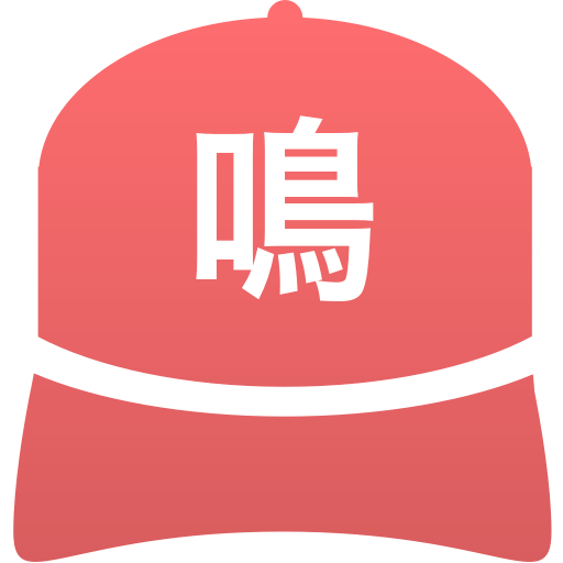 鳴尾高等学校(男子)