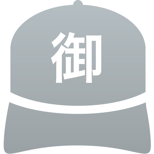 御殿場西高等学校(男子)