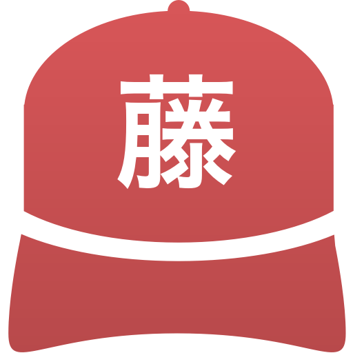藤枝北高等学校(男子)