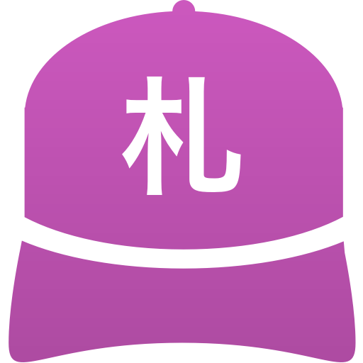 札幌白石高等学校(男子)