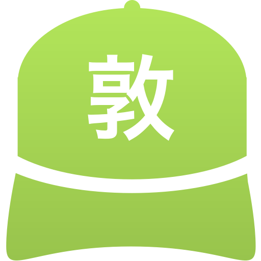 敦賀工業高等学校(男子)