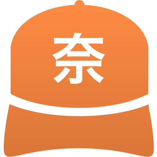 奈良高等学校(男子)