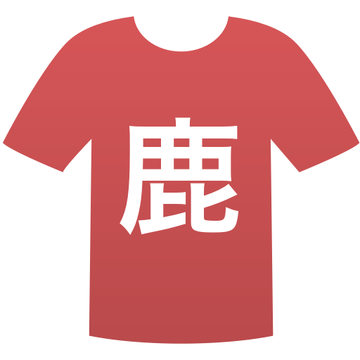 鹿児島工業高等学校(男子)