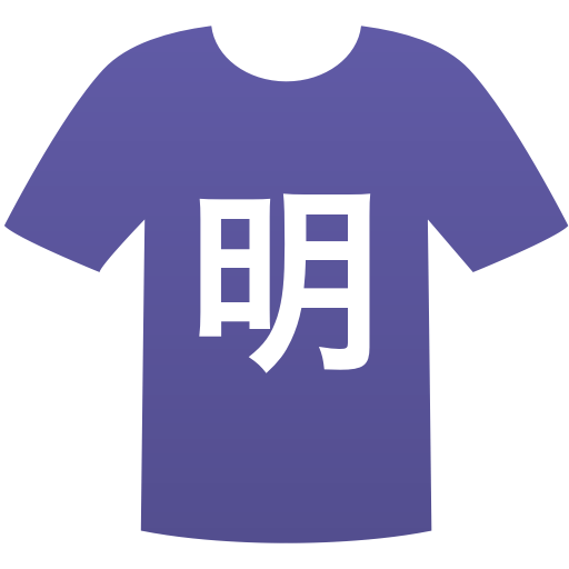 明治大学付属中野高等学校(男子)