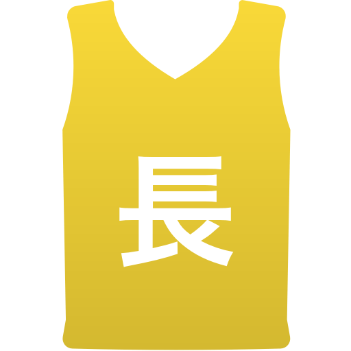 長野県選抜少年男子
