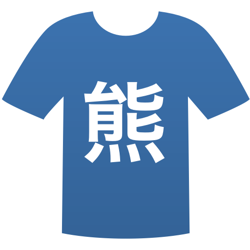 埼玉県立熊谷工業高等学校(男子)