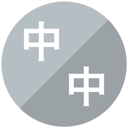 中村祥吾/中村謙吾