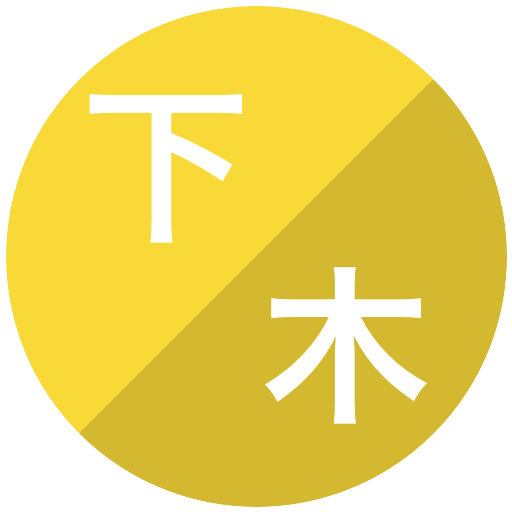 下山優樹 木村光歩 卓球の試合速報 日程 結果 ニュース メンバー 選手一覧 Player