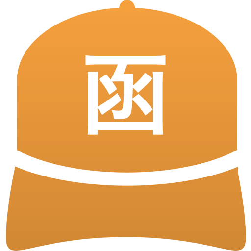 北海道函館中部高等学校(男子)