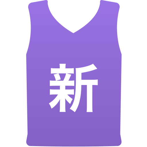 新島学園高等学校(男子)