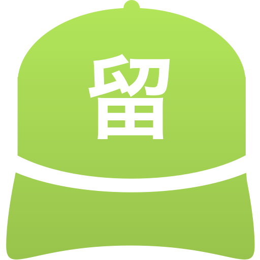 留萌高等学校(男子)