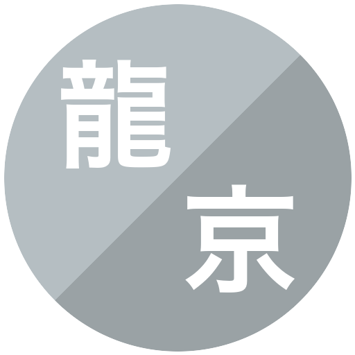 龍谷大学/京都産業大学/京都橘大学(女子)