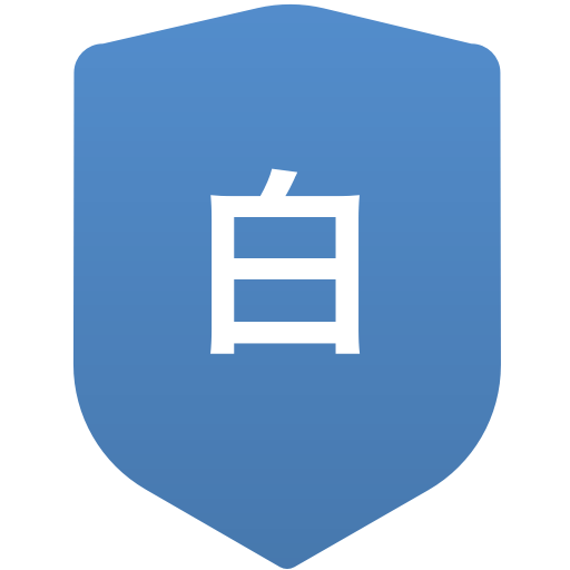 白井高等学校(男子)