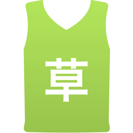 草津東高等学校(女子)