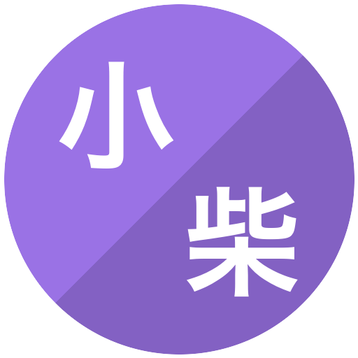 小川桂汰/柴田一樹