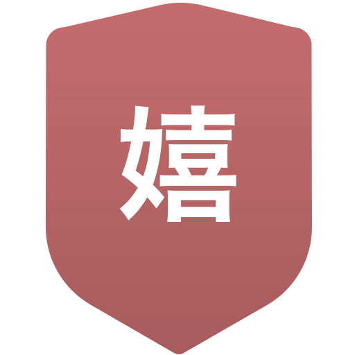 嬉野高等学校(男子)