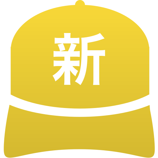 神奈川県立新城高等学校(男子)