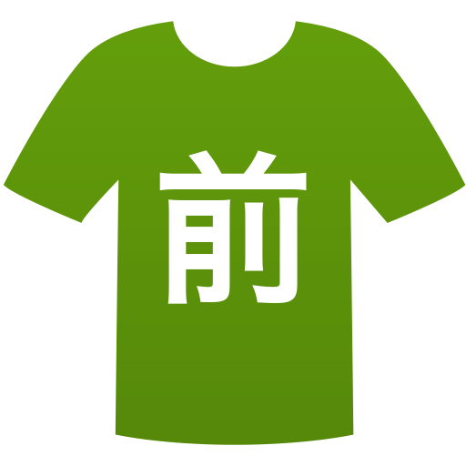 前橋高等学校(男子)
