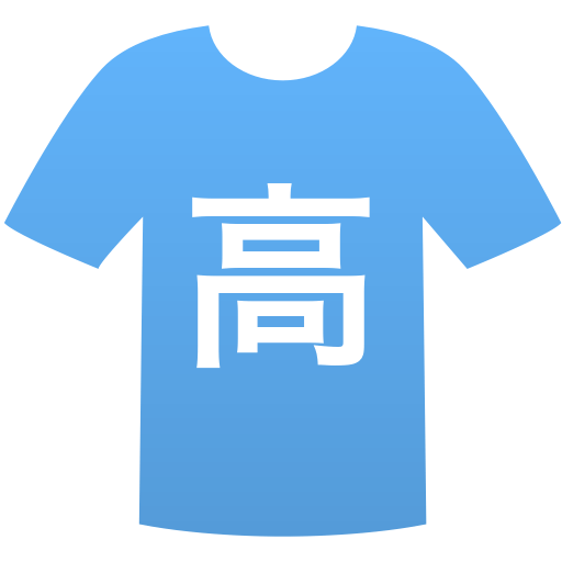 愛知県立高蔵寺高等学校(男子)