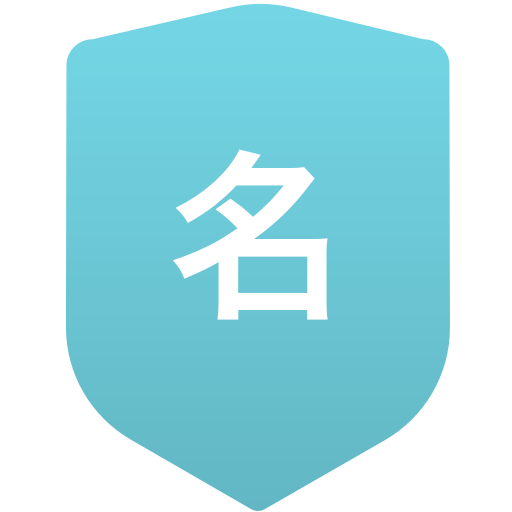 名護高等学校(男子)