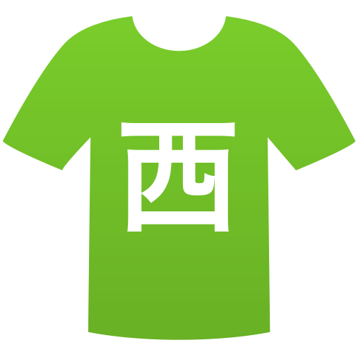 西海学園高等学校(男子)