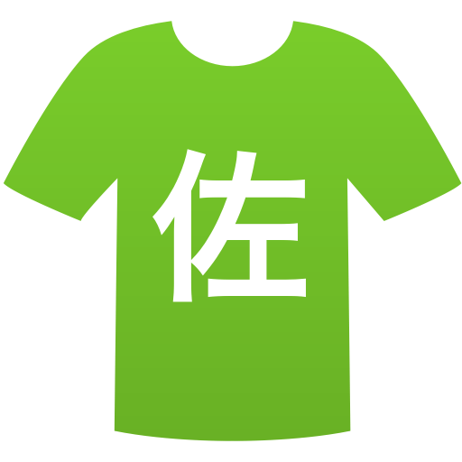 佐世保実業高等学校(男子)