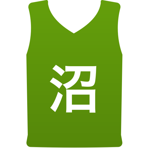 沼津市立沼津高等学校中等部(女子)