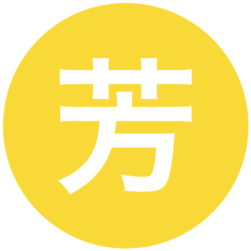 芳賀世蓮