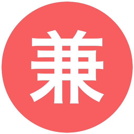 兼吉美花