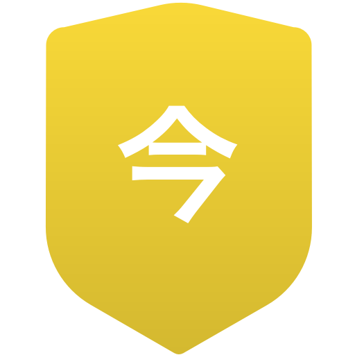 今治北高等学校(男子)