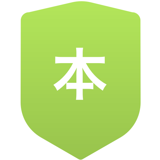 本郷中学校