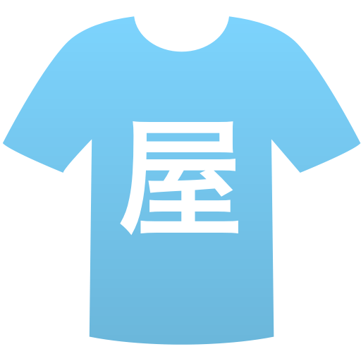 屋代高等学校(男子)