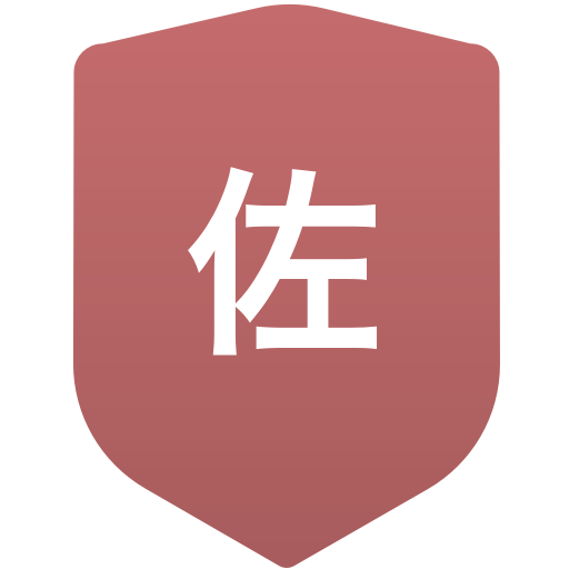 佐倉高等学校(男子)