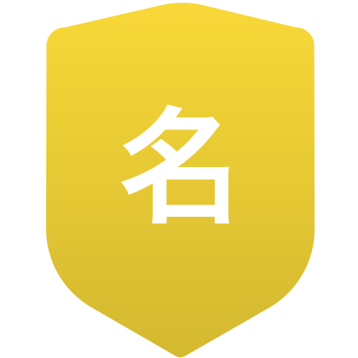 北海道名寄高等学校(男子)