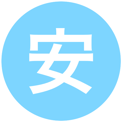安田女子高等学校(女子)