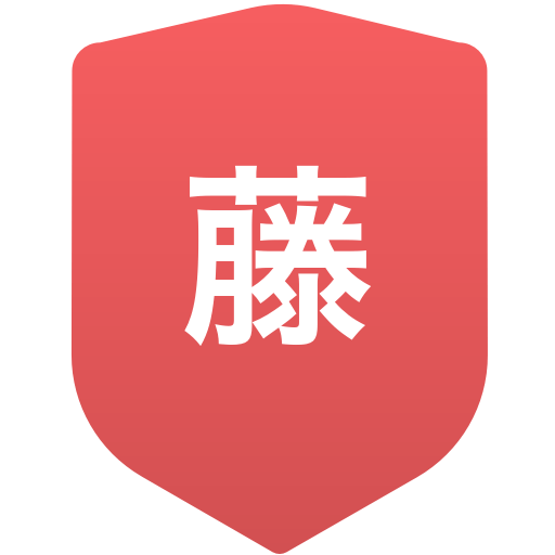 藤の木SC
