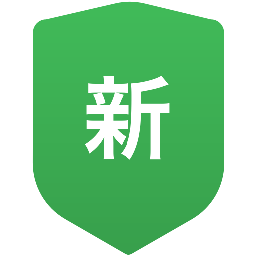 新潟商業高校(男子)