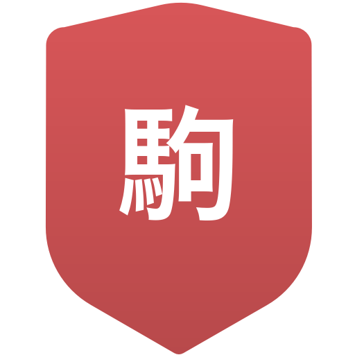 駒込高等学校(男子)