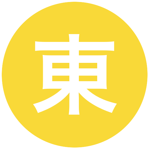 東日本国際大学