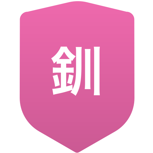 釧路江南高等学校(男子)
