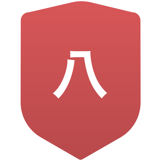 滋賀県立八幡工業高等学校(男子)