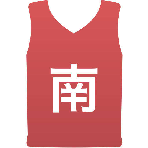 南ジャンプスバスケットボールクラブ