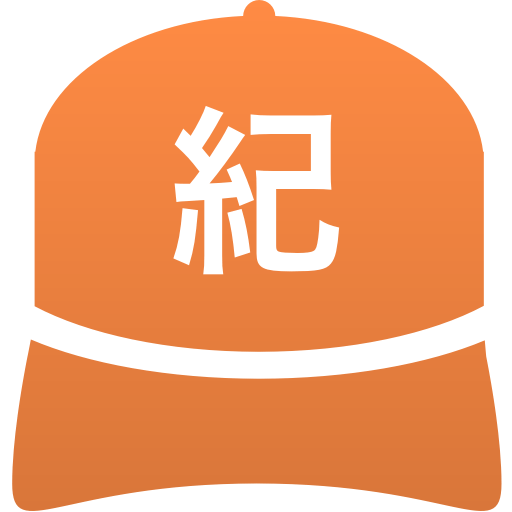 紀央館高等学校(男子)