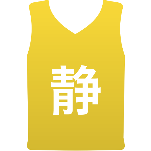 静岡農業高校(男子)