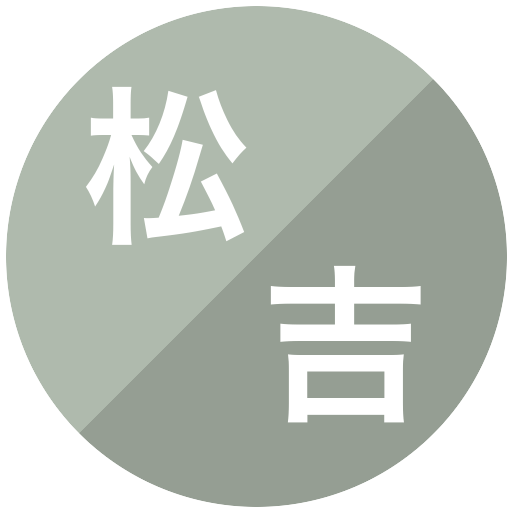 松陽高等学校/吉川高等学校(男子)