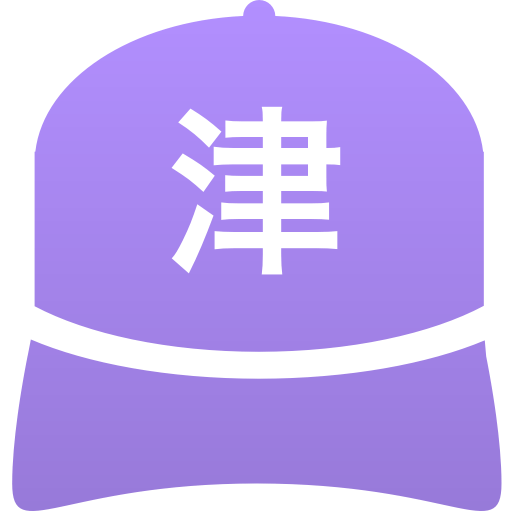 津幡高等学校(男子)