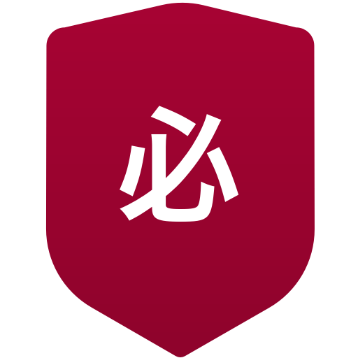 必由館高等学校(男子)